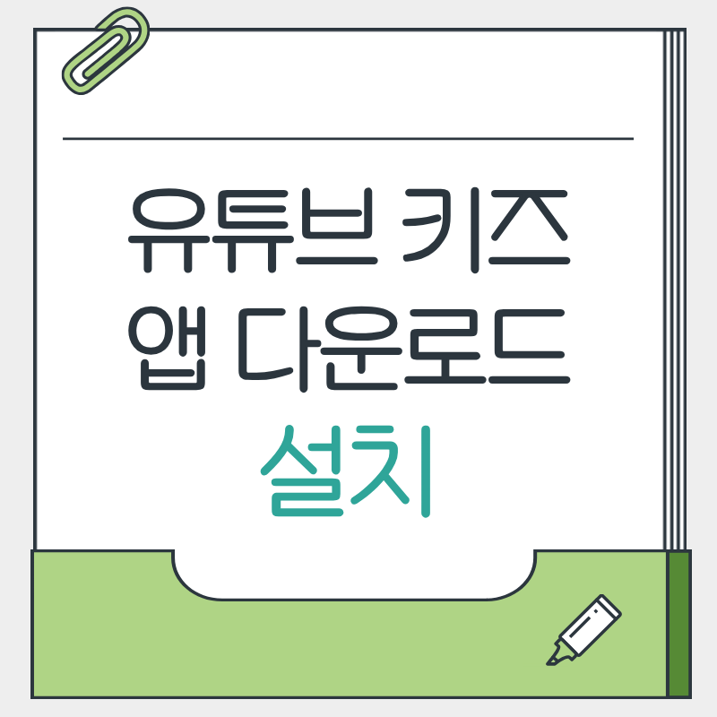 제목을 입력해주세요. - 2026-03-29T205854.484.png