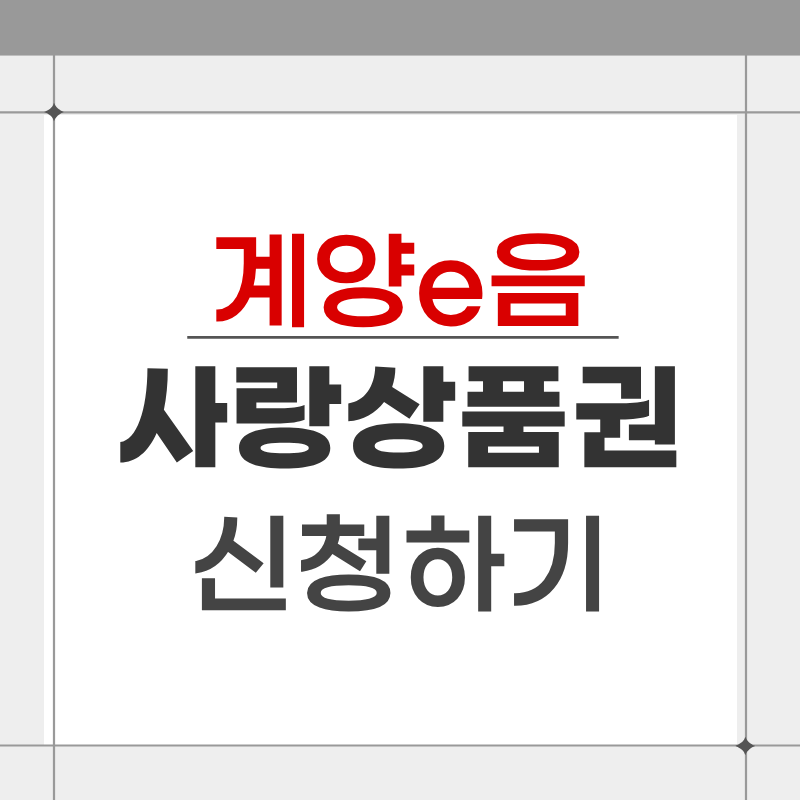 제목을 입력해주세요. - 2026-04-27T082501.143.png