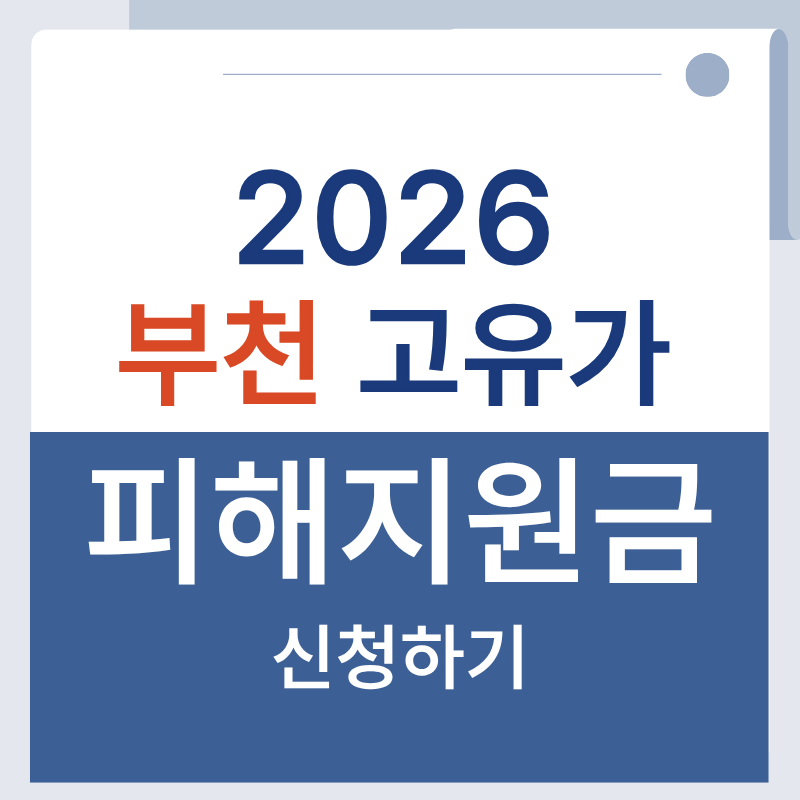 제목을 입력해주세요. - 2026-04-13T160428.190.png