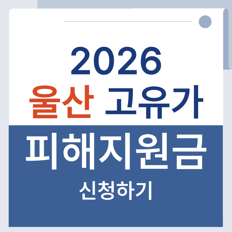제목을 입력해주세요. - 2026-04-13T155102.822.png