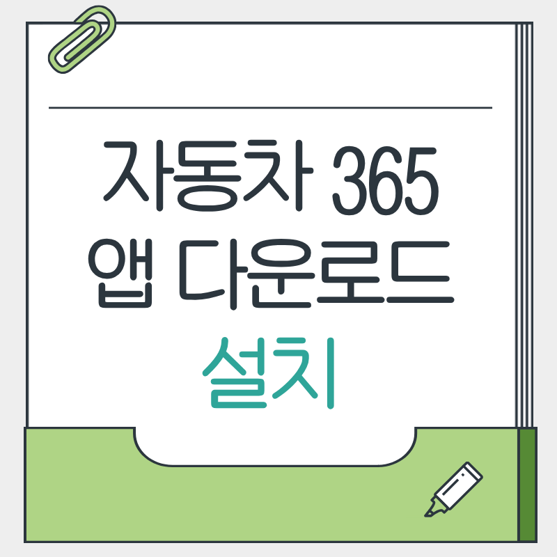제목을 입력해주세요. - 2026-03-16T101230.841.png