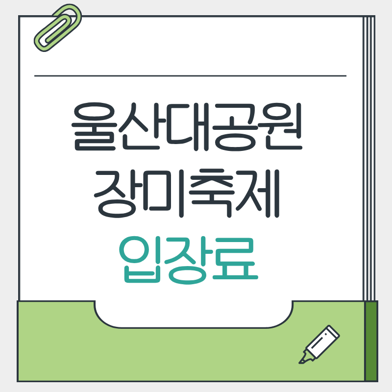 제목을 입력해주세요. - 2026-04-17T194414.532.png