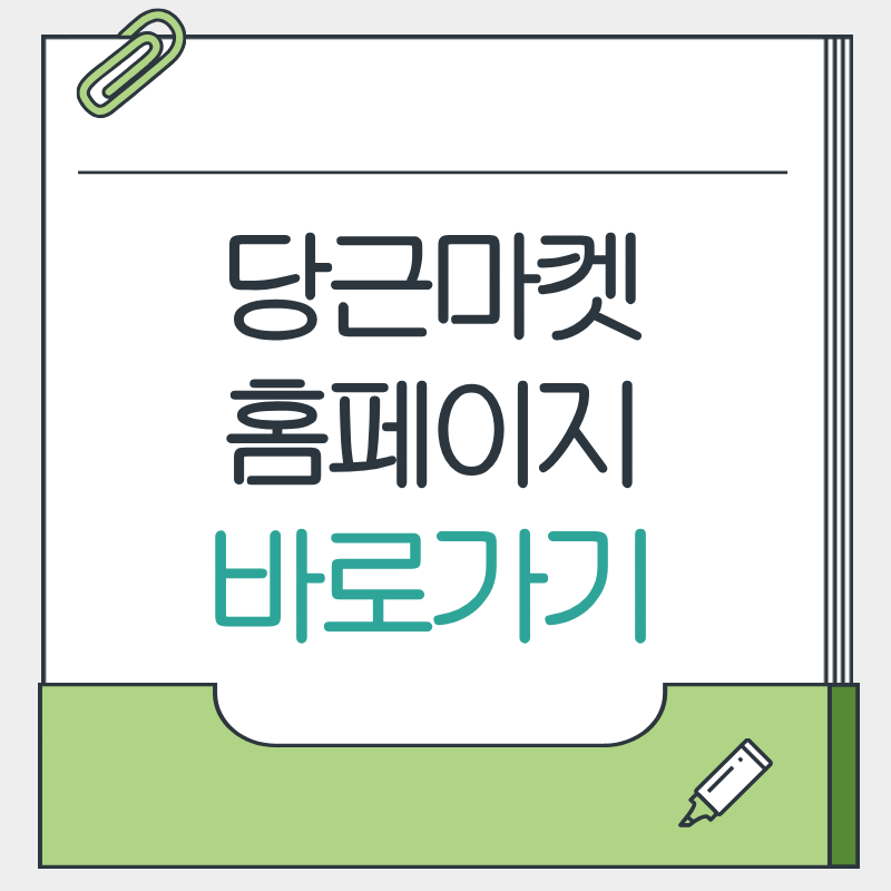 제목을 입력해주세요. - 2026-03-30T112737.907.png