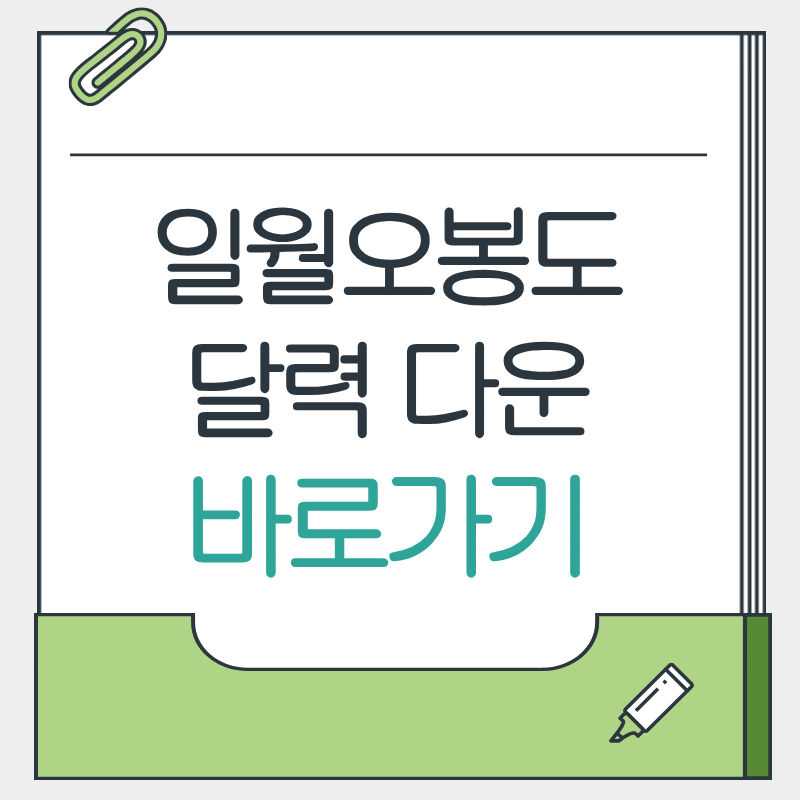 제목을 입력해주세요. - 2026-03-31T205111.537.png
