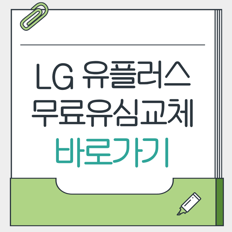 제목을 입력해주세요. - 2026-04-06T213457.566.png