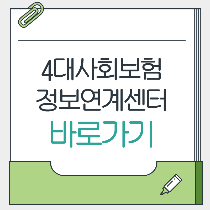 제목을 입력해주세요. - 2026-04-10T150113.539.png