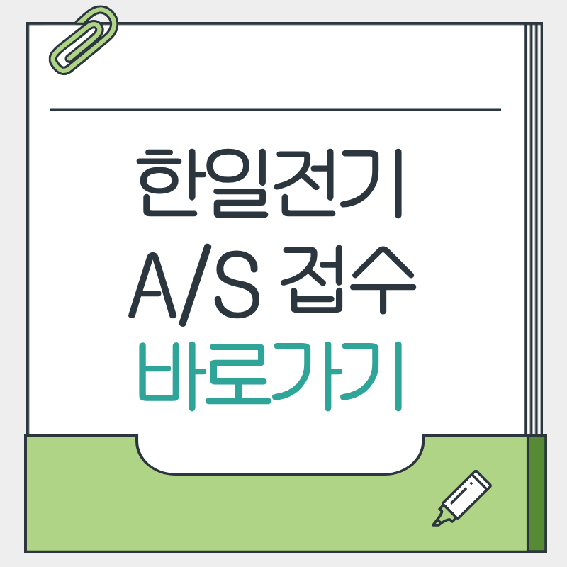 제목을 입력해주세요. - 2026-04-15T123326.309.png