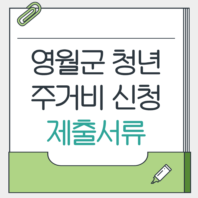 제목을 입력해주세요. - 2026-03-21T214514.018.png