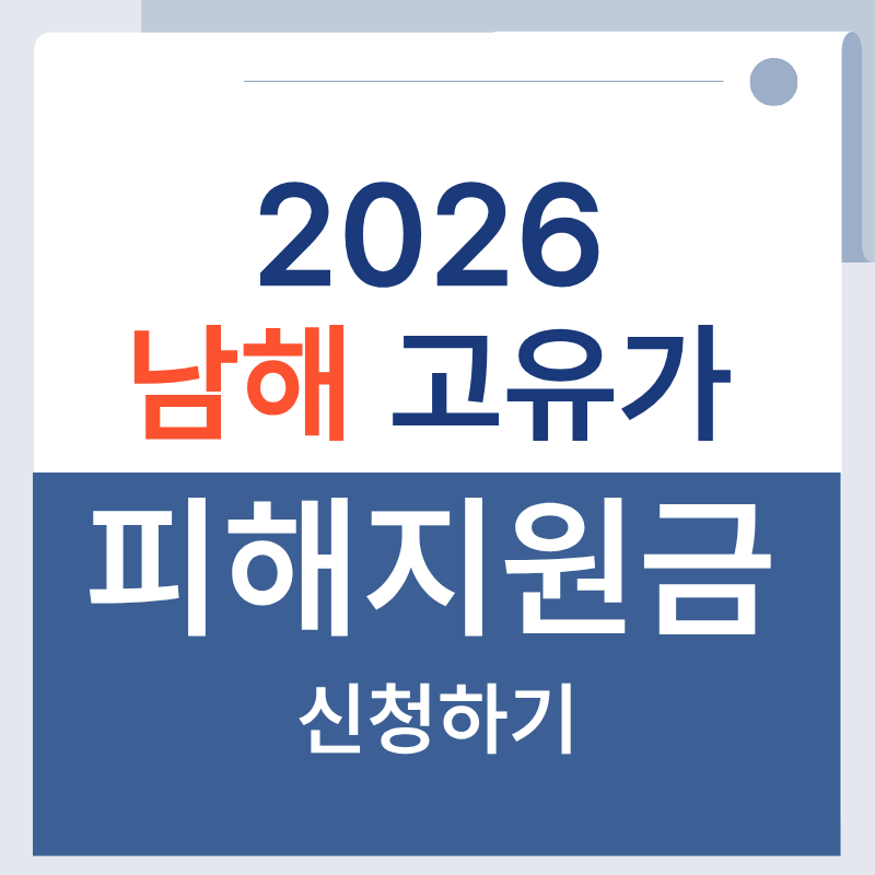 제목을 입력해주세요. - 2026-04-15T133423.473.png