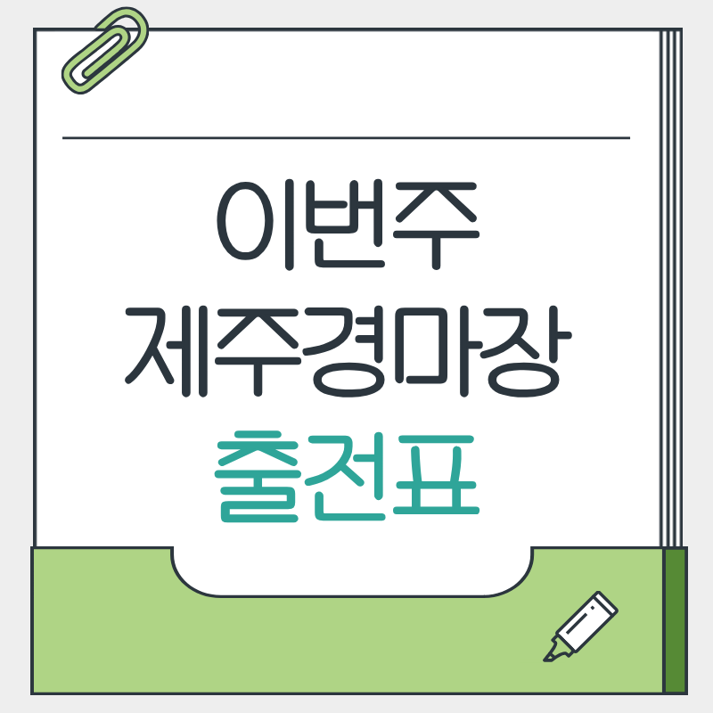제목을 입력해주세요. - 2026-03-17T123153.286.png