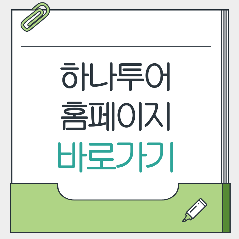 제목을 입력해주세요. - 2026-03-26T151444.681.png