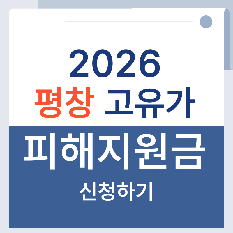 제목을 입력해주세요. - 2026-04-13T163539.141.png