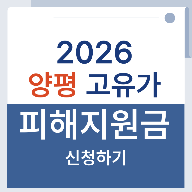 제목을 입력해주세요. - 2026-04-13T162739.225.png