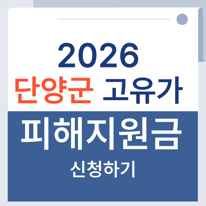 제목을 입력해주세요. - 2026-04-14T220144.119.png