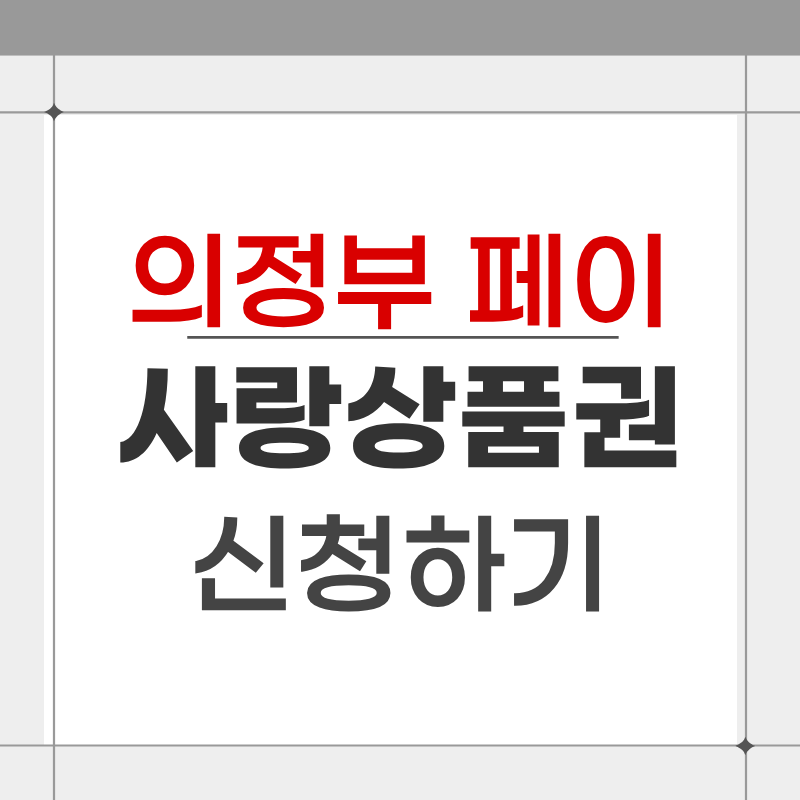 제목을 입력해주세요. - 2026-04-27T084508.492.png