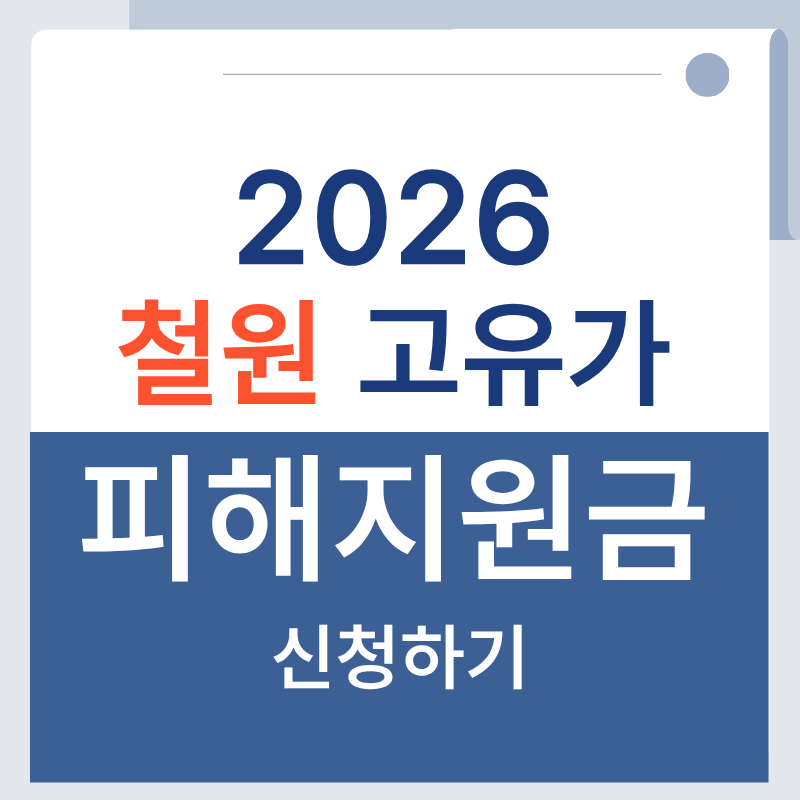 제목을 입력해주세요. - 2026-04-13T164549.904.png
