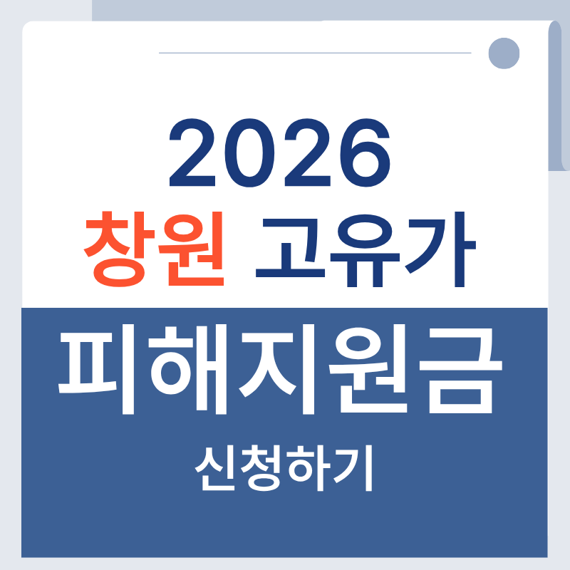 제목을 입력해주세요. - 2026-04-15T132608.578.png