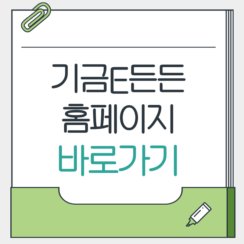 제목을 입력해주세요. - 2026-04-02T222205.303.png