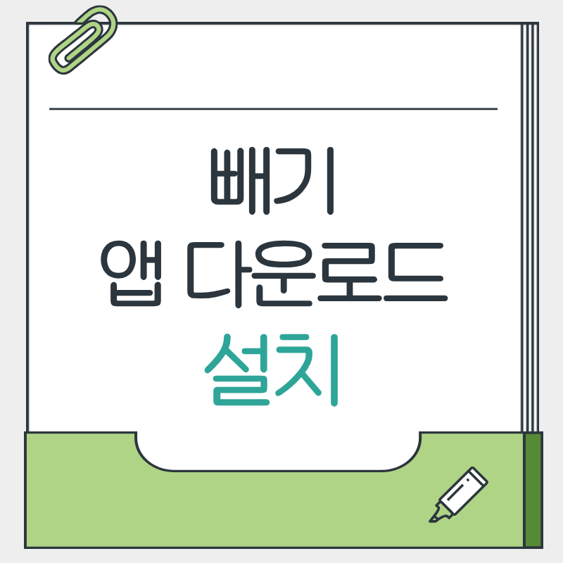 제목을 입력해주세요. - 2026-03-26T150231.952.png