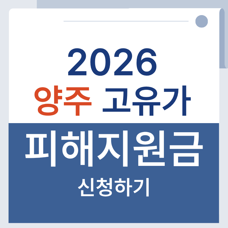 제목을 입력해주세요. - 2026-04-13T162234.268.png