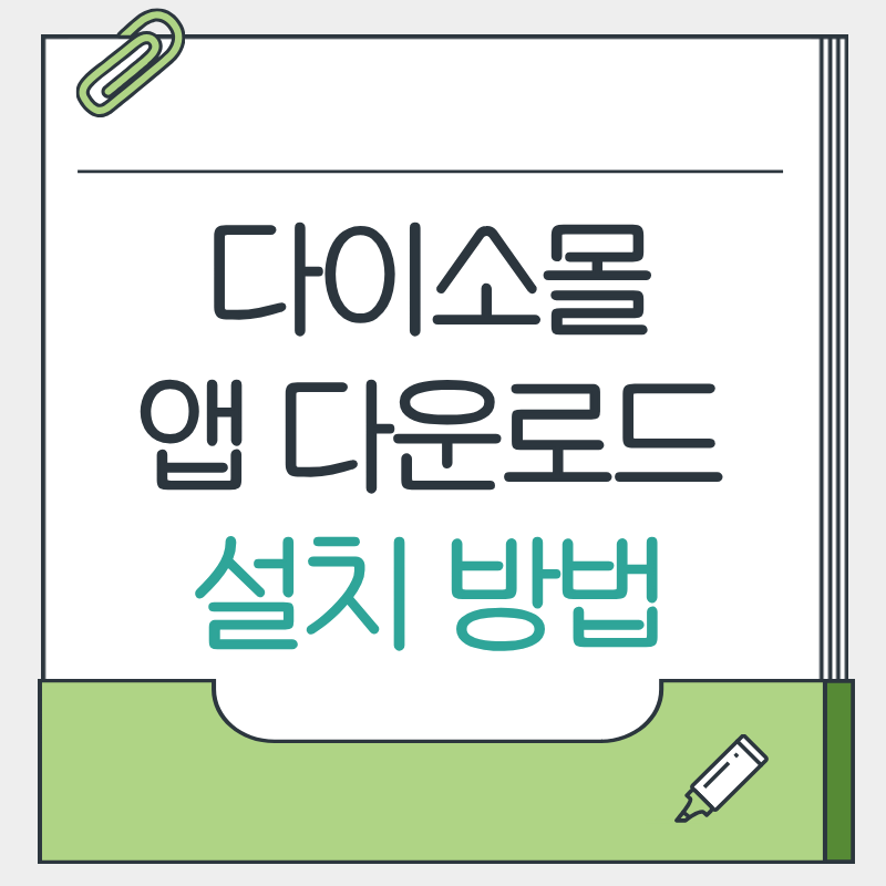 제목을 입력해주세요. - 2026-03-19T131052.249.png