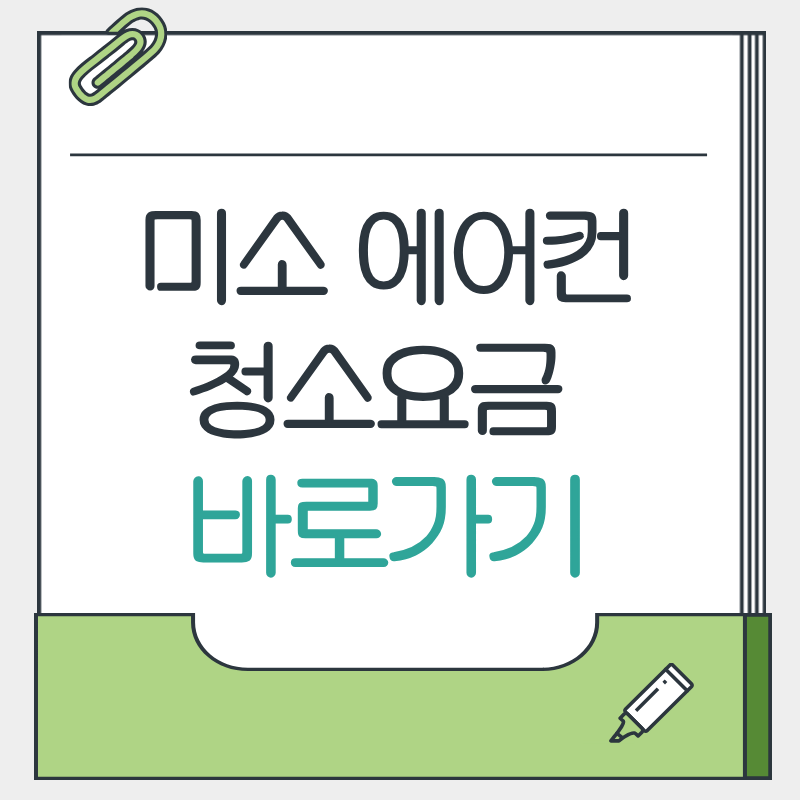 제목을 입력해주세요. - 2026-04-06T214934.493.png