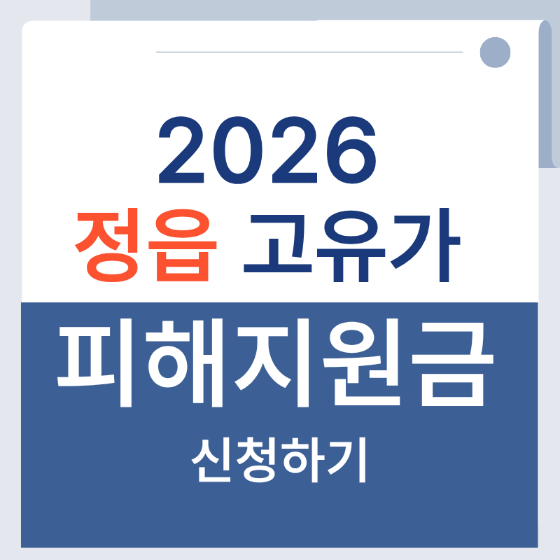 제목을 입력해주세요. - 2026-04-14T222515.324.png