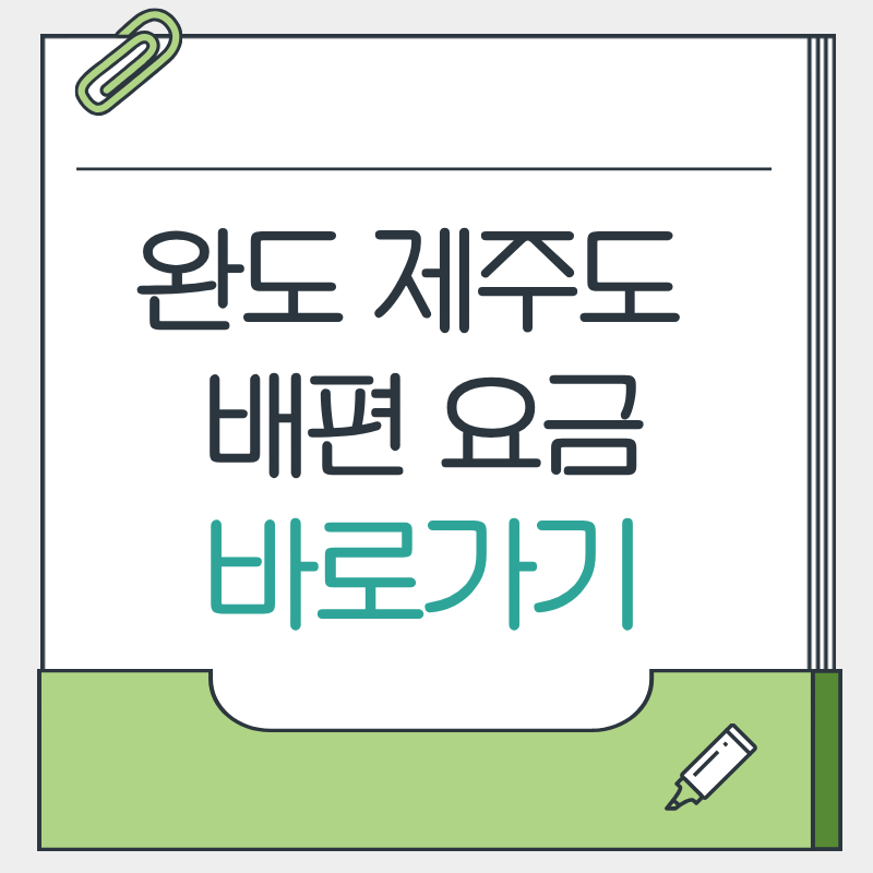 제목을 입력해주세요. - 2026-04-06T220836.376.png
