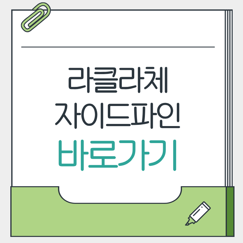 제목을 입력해주세요. - 2026-04-10T171436.854.png