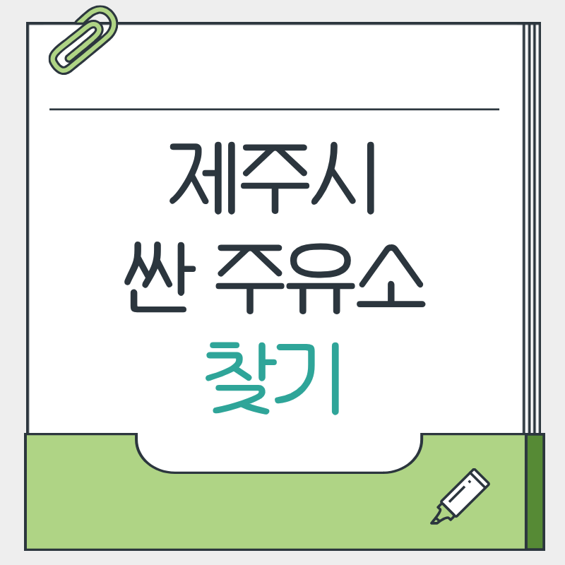 제목을 입력해주세요. - 2026-03-19T214156.398.png