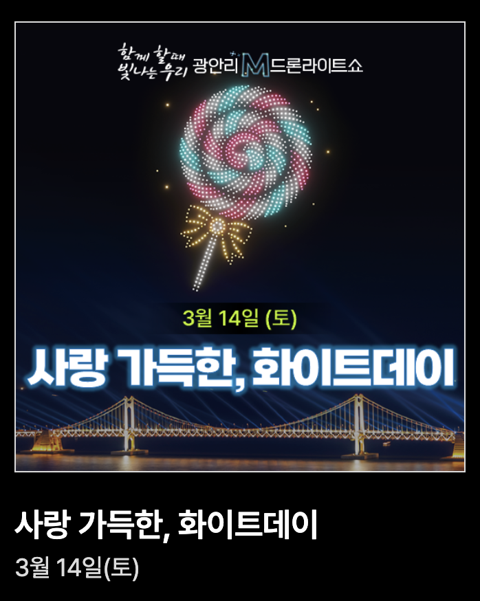 스크린샷 2026-03-14 오후 11.29.10.png