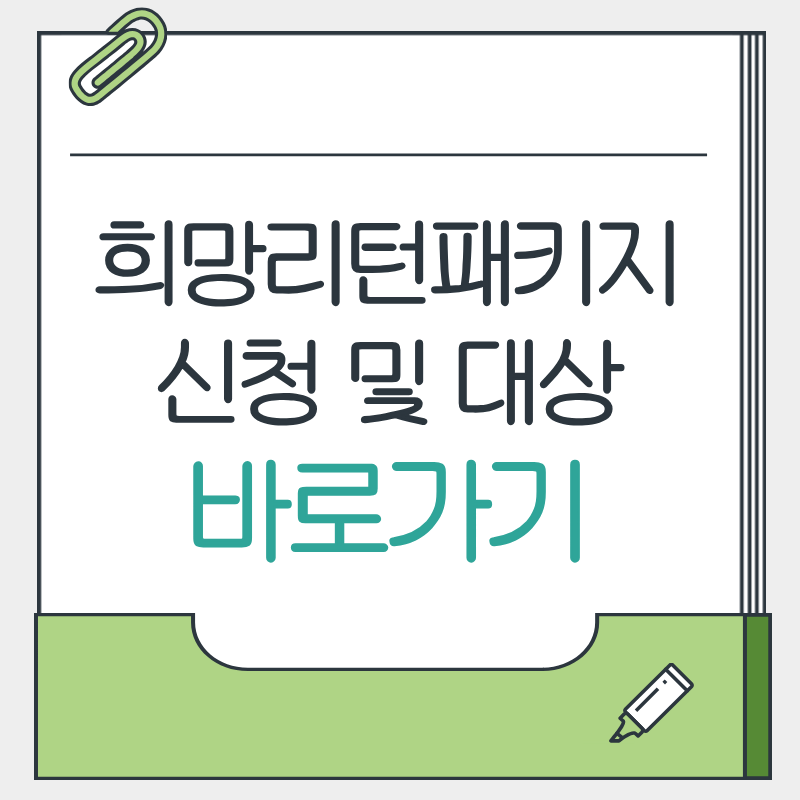 제목을 입력해주세요. - 2026-04-10T145322.910.png