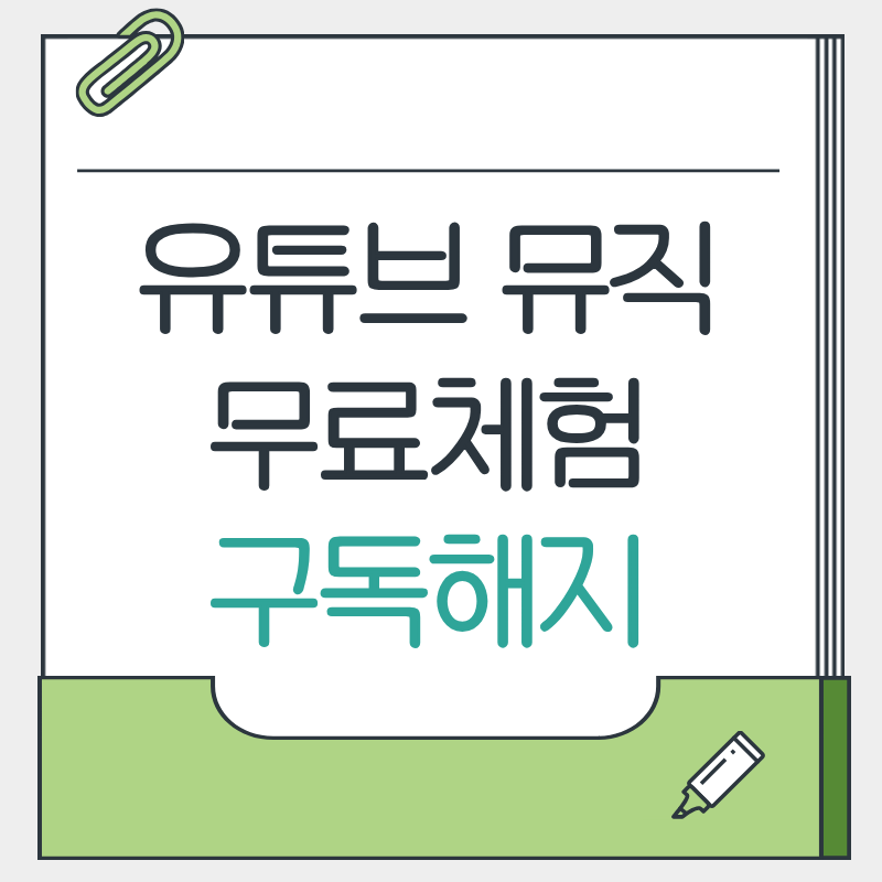 제목을 입력해주세요. - 2026-03-14T220846.522.png
