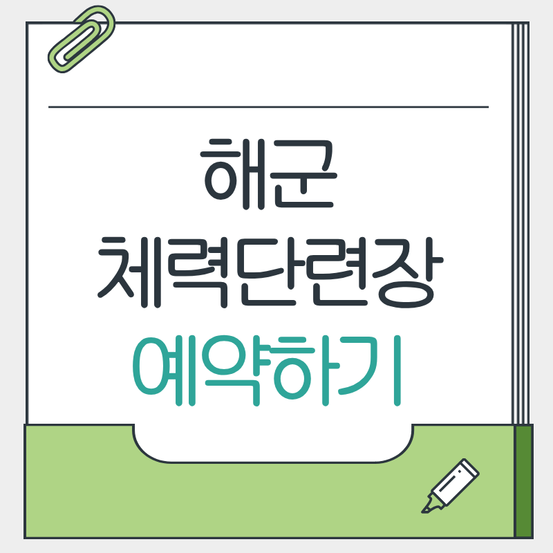 제목을 입력해주세요. - 2026-03-17T201425.027.png