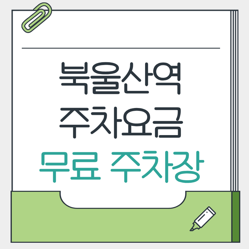 제목을 입력해주세요. - 2026-03-19T165207.436.png