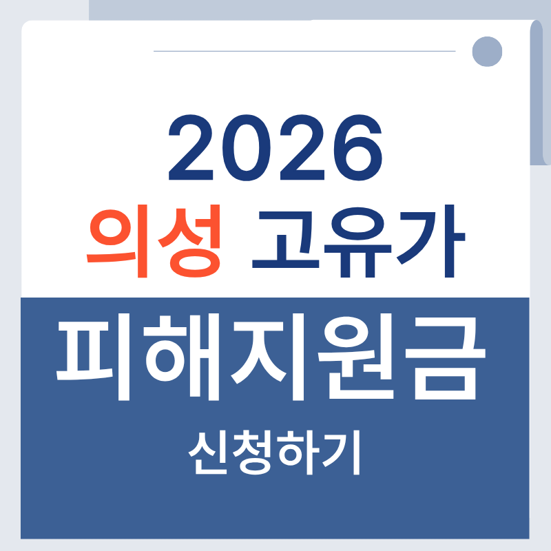 제목을 입력해주세요. - 2026-04-15T131552.578.png