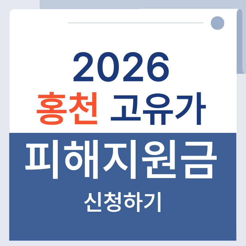 제목을 입력해주세요. - 2026-04-13T163338.125.png