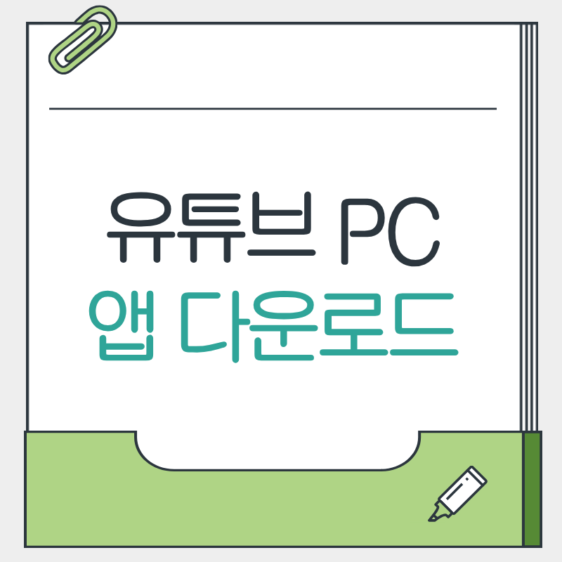 제목을 입력해주세요. - 2026-03-14T220441.729.png