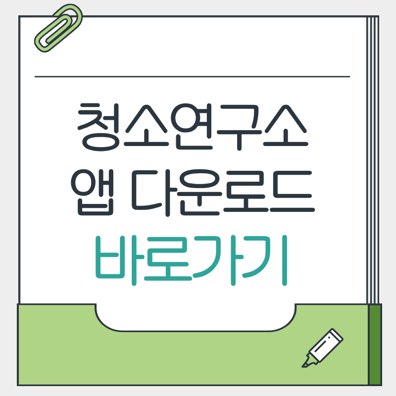 제목을 입력해주세요. - 2026-04-06T215421.046.png