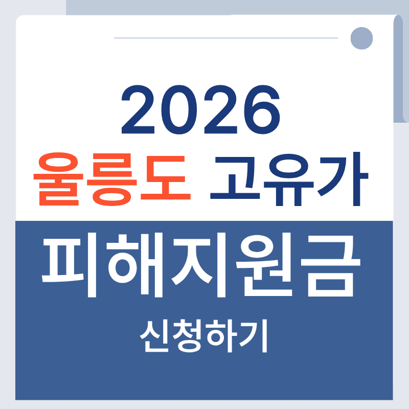 제목을 입력해주세요. - 2026-04-15T132526.276.png