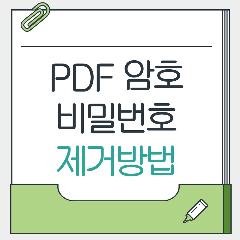 제목을 입력해주세요. - 2026-03-15T104333.519.png