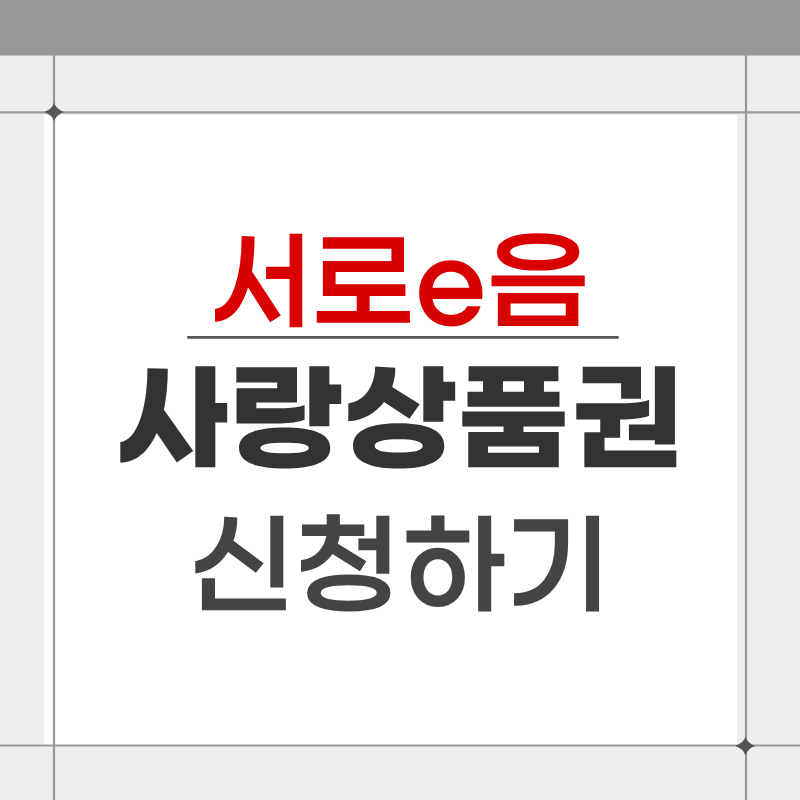 제목을 입력해주세요. - 2026-04-27T082551.393.png