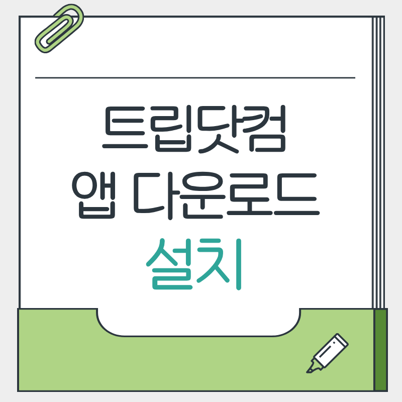 제목을 입력해주세요. - 2026-03-23T165525.691.png