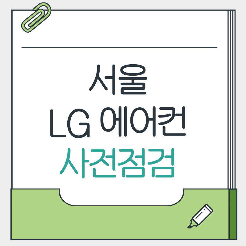 제목을 입력해주세요. - 2026-04-16T143621.962.png