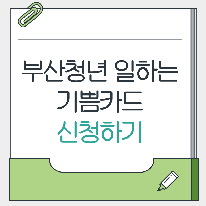 제목을 입력해주세요. - 2026-04-12T151945.907.png