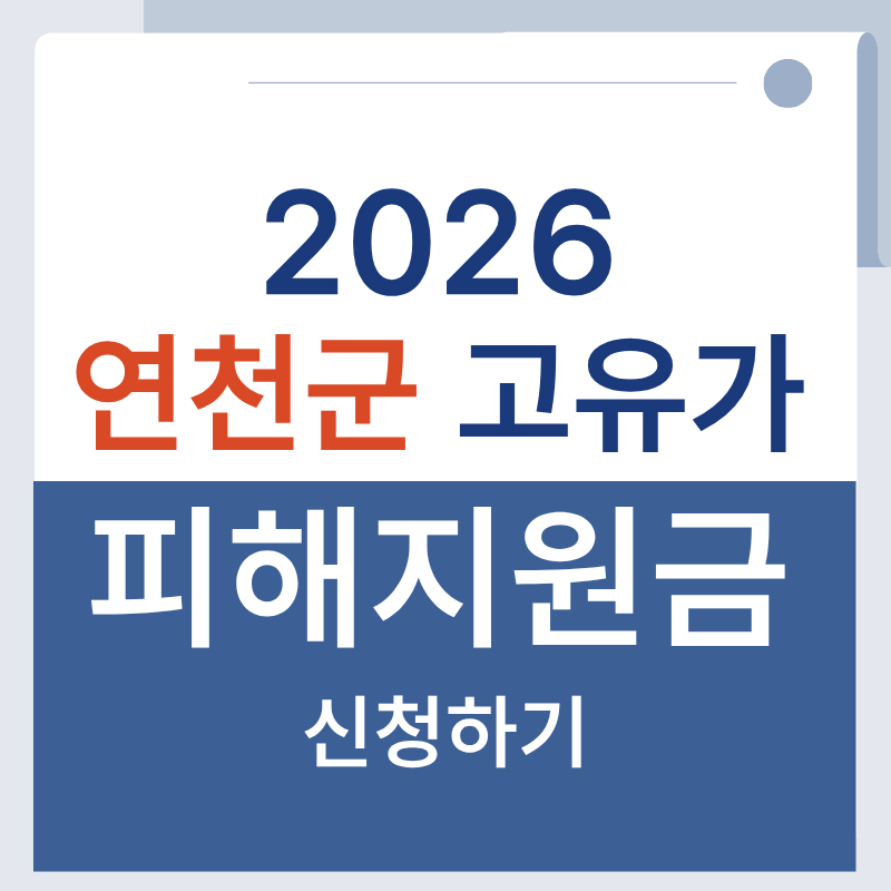 제목을 입력해주세요. - 2026-04-13T162626.167.png