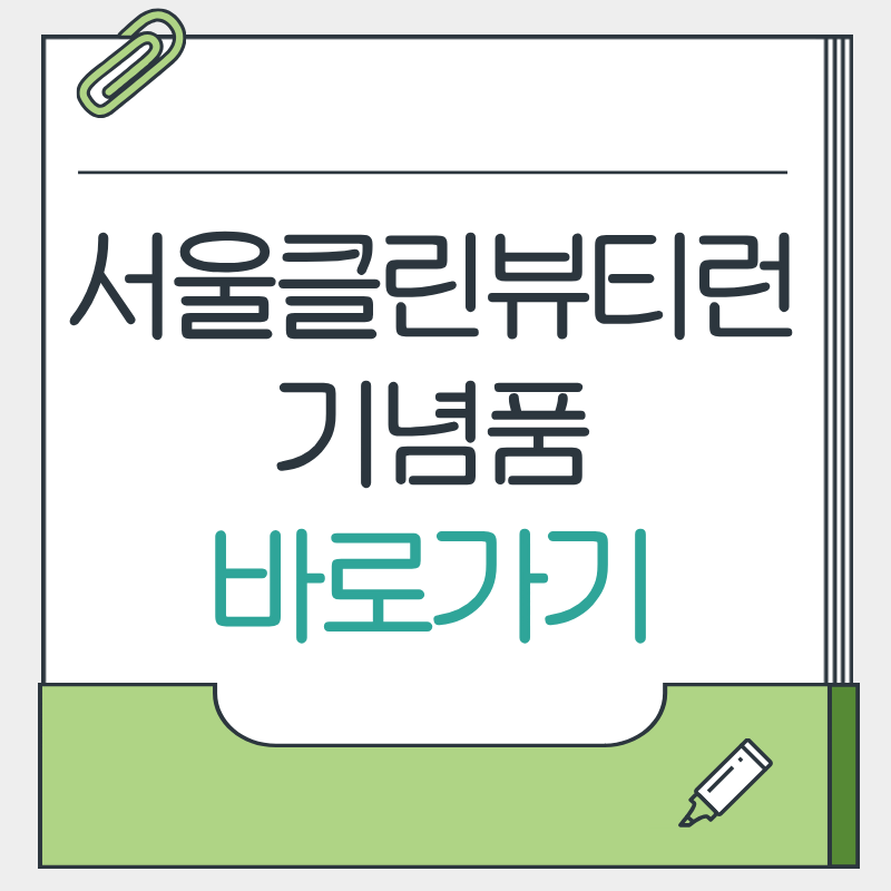 제목을 입력해주세요. - 2026-03-29T100101.189.png