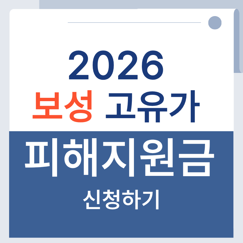 제목을 입력해주세요. - 2026-04-15T124650.520.png