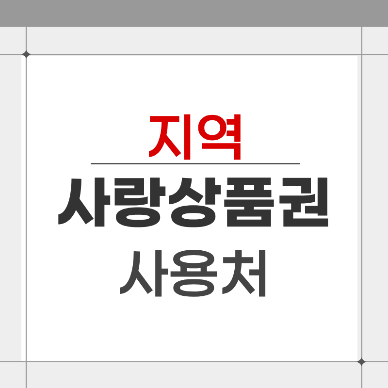 제목을 입력해주세요. - 2026-04-27T080729.916.png