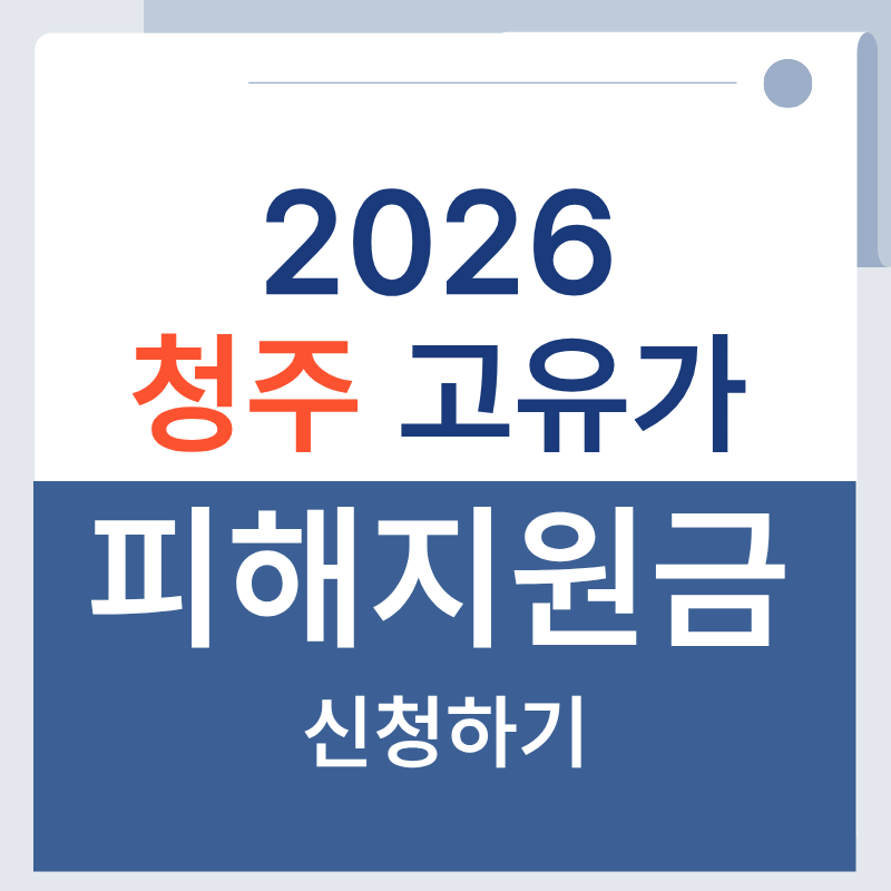 제목을 입력해주세요. - 2026-04-14T214530.891.png